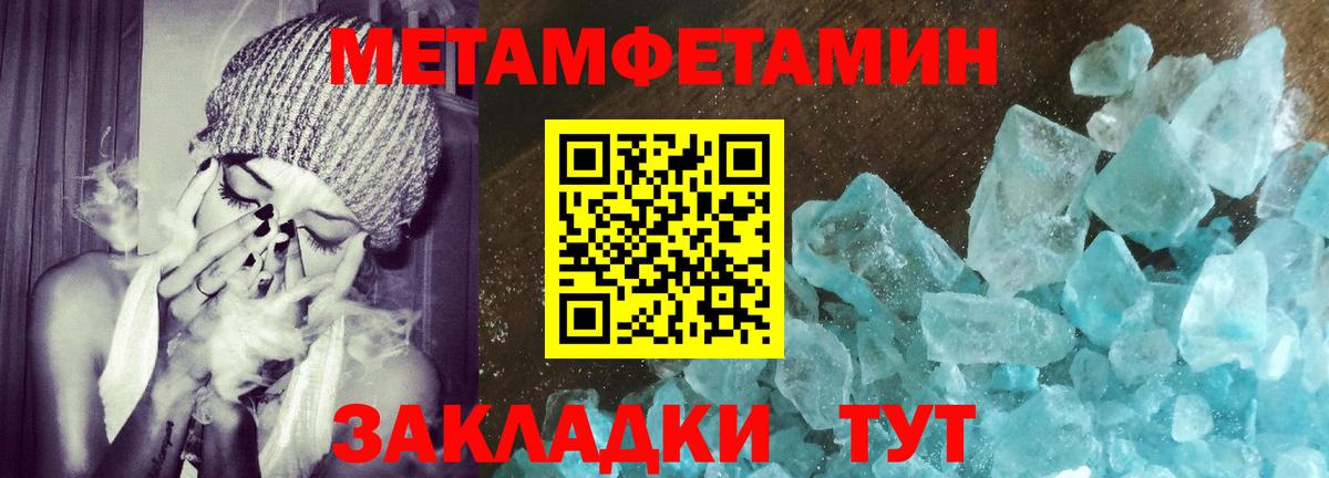 Ликино-Дулёво  Amphetamine VHQ  Вход с VPN 