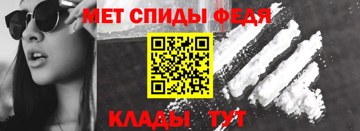 АМФЕТАМИН Розовый Ликино-Дулёво