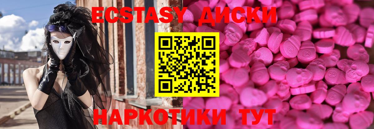 ЭКСТАЗИ VHQ Ликино-Дулёво