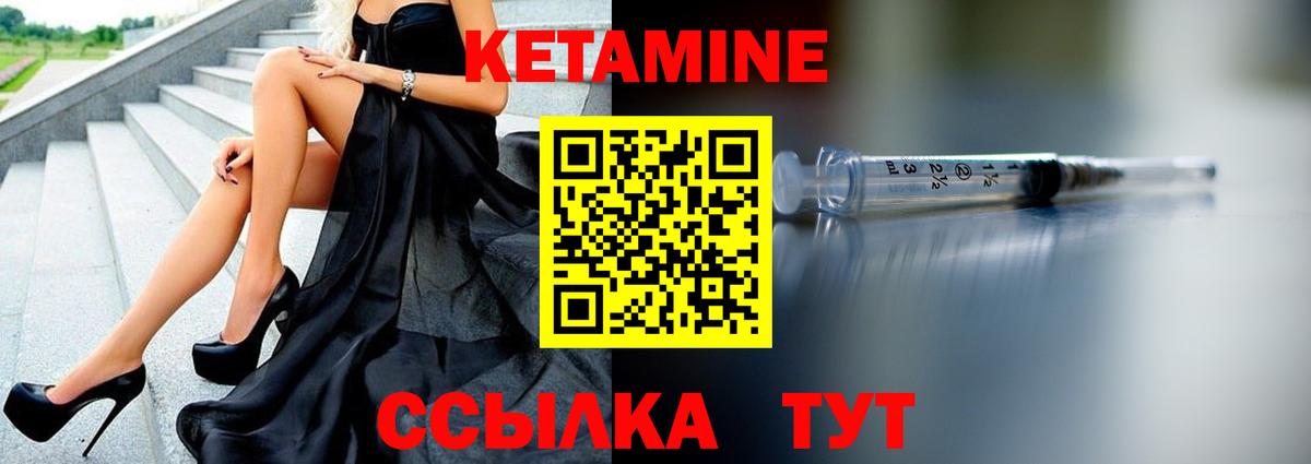 Ликино-Дулёво  omg ONION  КЕТАМИН ketamine  Вход с VPN  Кетамин VHQ 