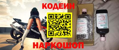 гидра Заводоуковск
