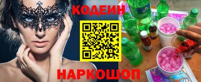 гидра Заводоуковск