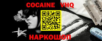 марки nbome Заволжье
