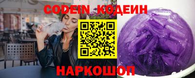 марки nbome Заволжье