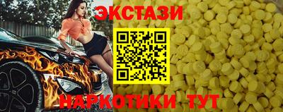 гидра Заводоуковск