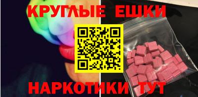 гидра Заводоуковск