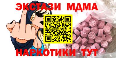 марки nbome Заволжье