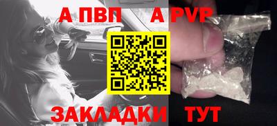 альфа пвп VHQ Ипатово