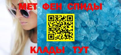 таблы Ирбит