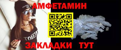 марки nbome Заволжье
