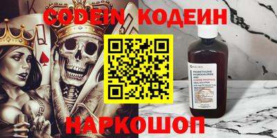 марки nbome Заволжье