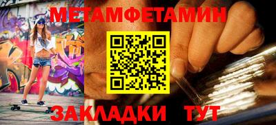 марки nbome Заволжье
