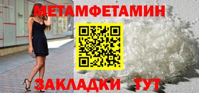 альфа пвп VHQ Ипатово