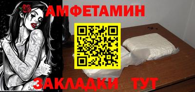 амф Жуковский
