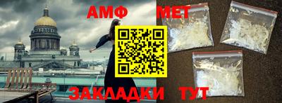 гидра Заводоуковск