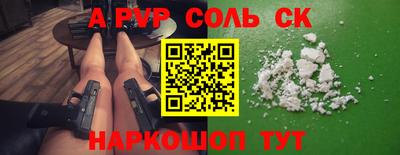 гидра Заводоуковск