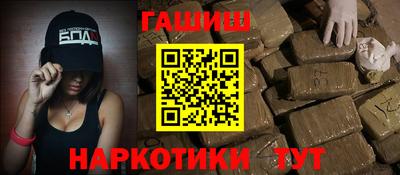 гидра Заводоуковск