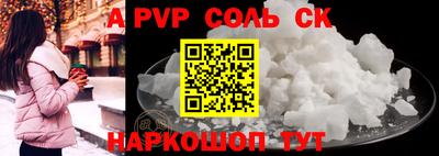 гидра Заводоуковск