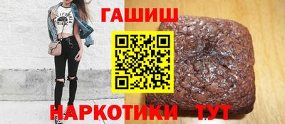 альфа пвп VHQ Ипатово