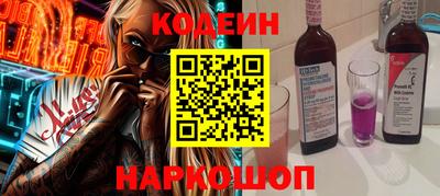 гидра Заводоуковск