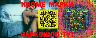 альфа пвп VHQ Ипатово