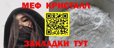 гидра Заводоуковск