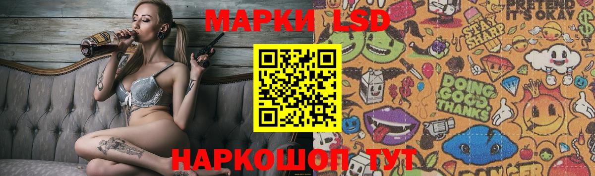 Ликино-Дулёво  LSD-25 экстази ecstasy  Лсд 25 экстази ecstasy  Вход с VPN 