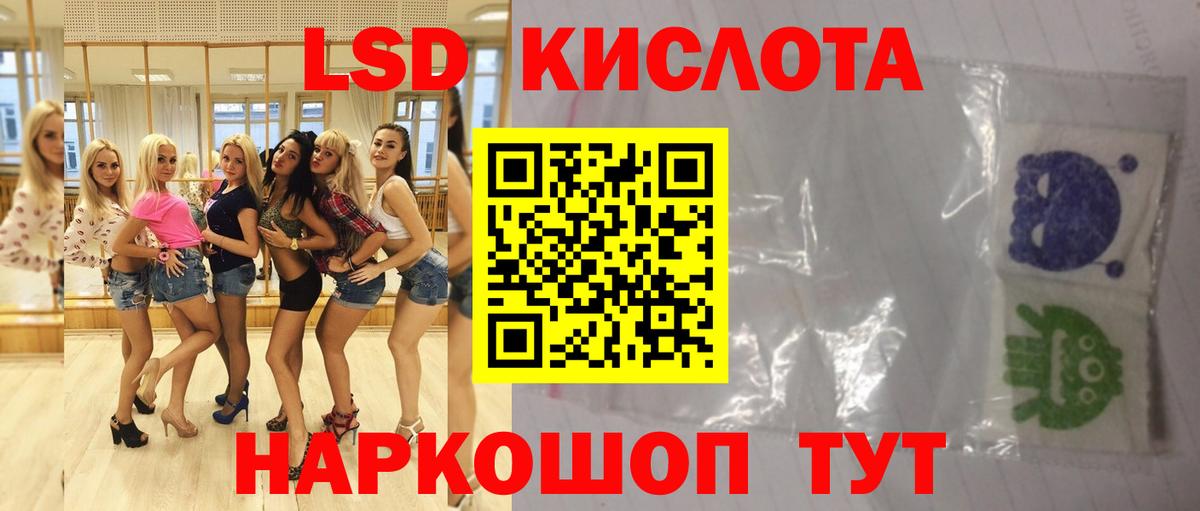 ЛСД экстази ecstasy Ликино-Дулёво