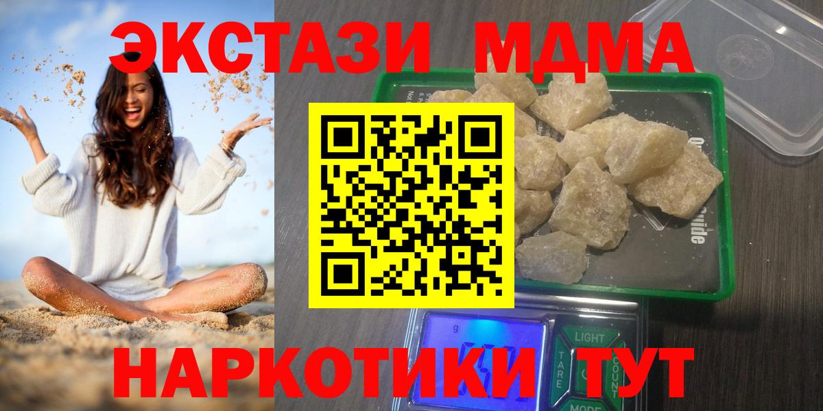 MDMA VHQ Ликино-Дулёво
