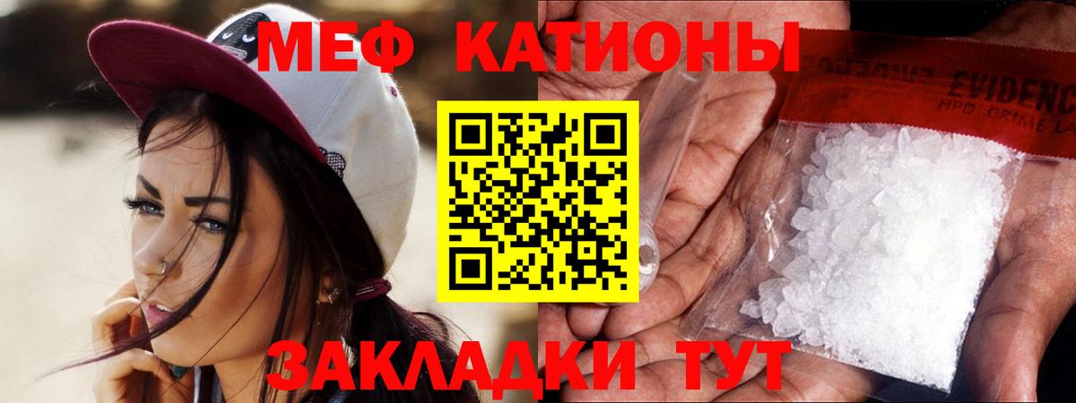 Ликино-Дулёво  Меф mephedrone  Меф  Вход с VPN  купить закладку  Мефедрон 4 MMC 