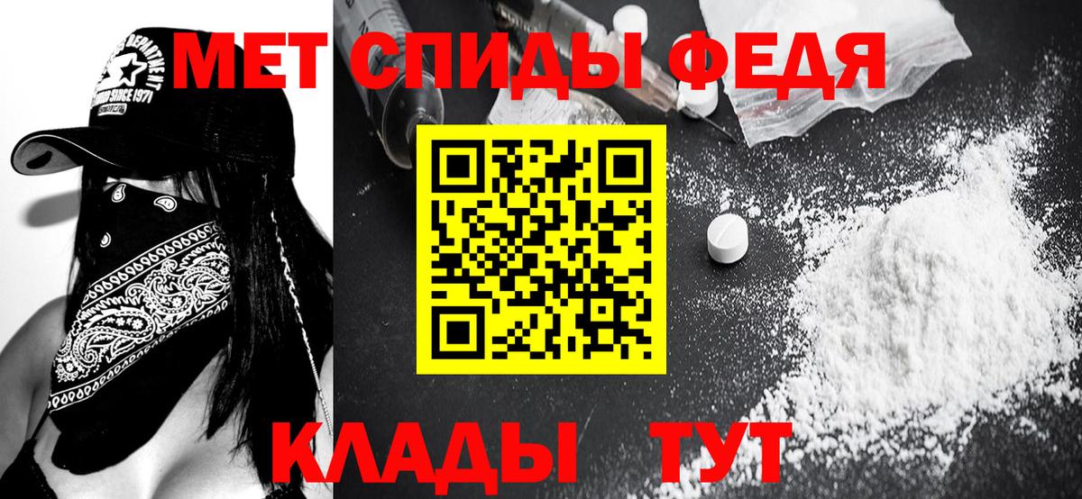 Первитин  Метамфетамин мет  Вход с VPN  Ликино-Дулёво  Метамфетамин мет 