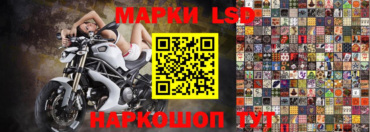 Ликино-Дулёво  Марки NBOMe  Вход с VPN  Марки 25I-NBOMe 1,5мг  Марки 25I-NBOMe 1,5мг 